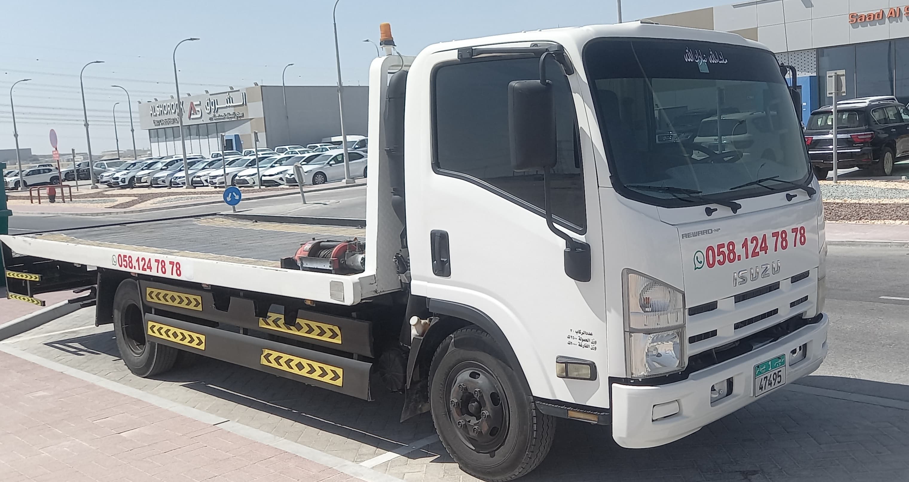 Tow truck operation
